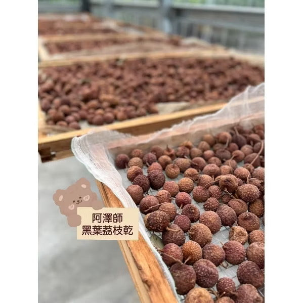荔枝核桃磅蛋糕