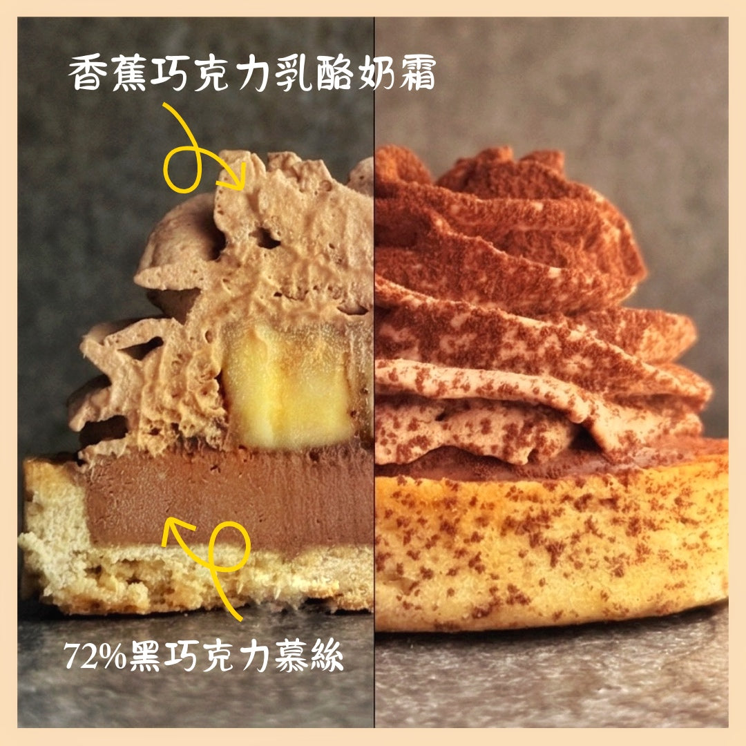 巧遇香蕉